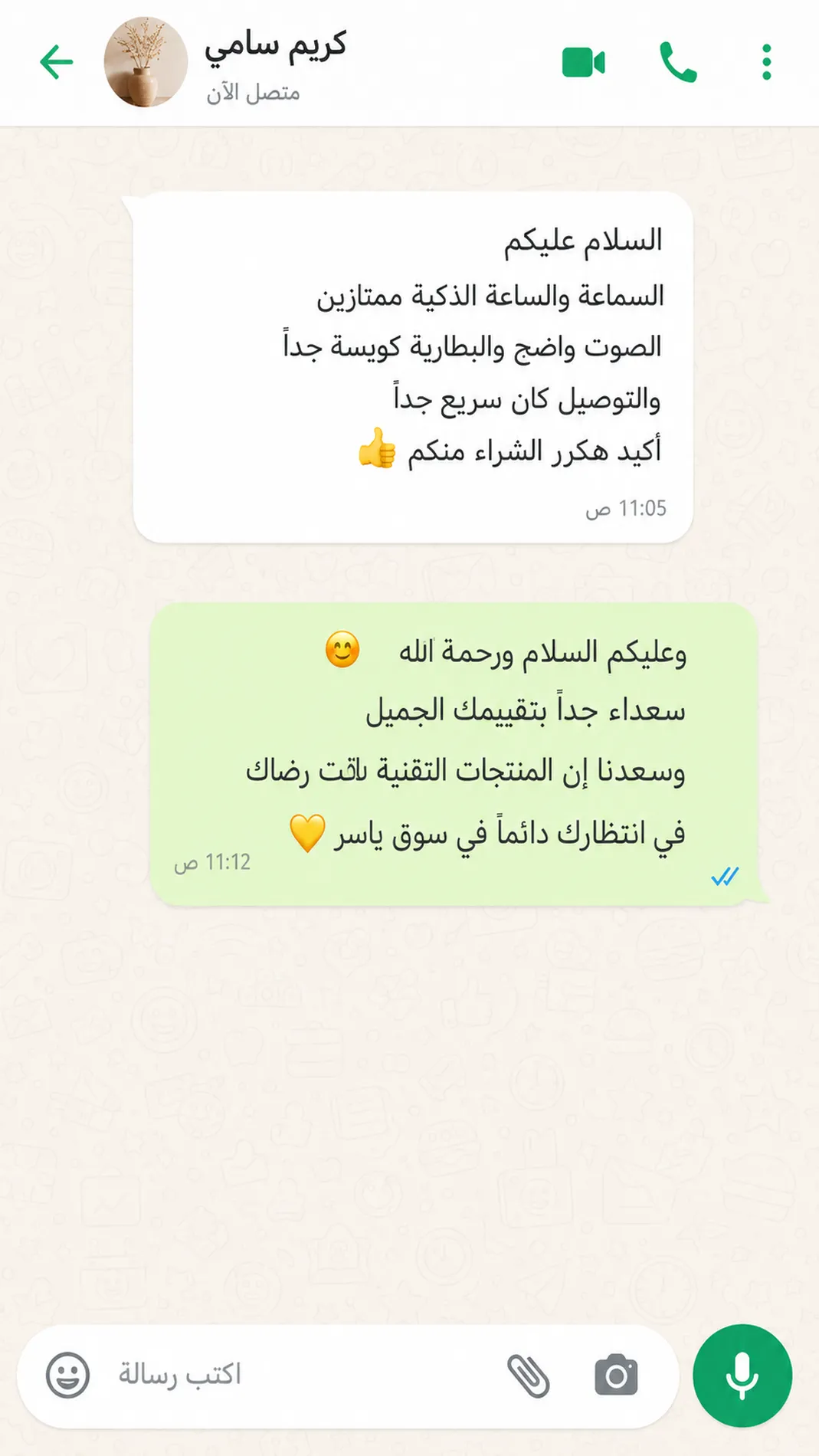 ChatGPT Image May 22, 2026, 05_54_39 PM (1)
